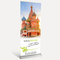 Retractable banner "Deluxe" incl. print